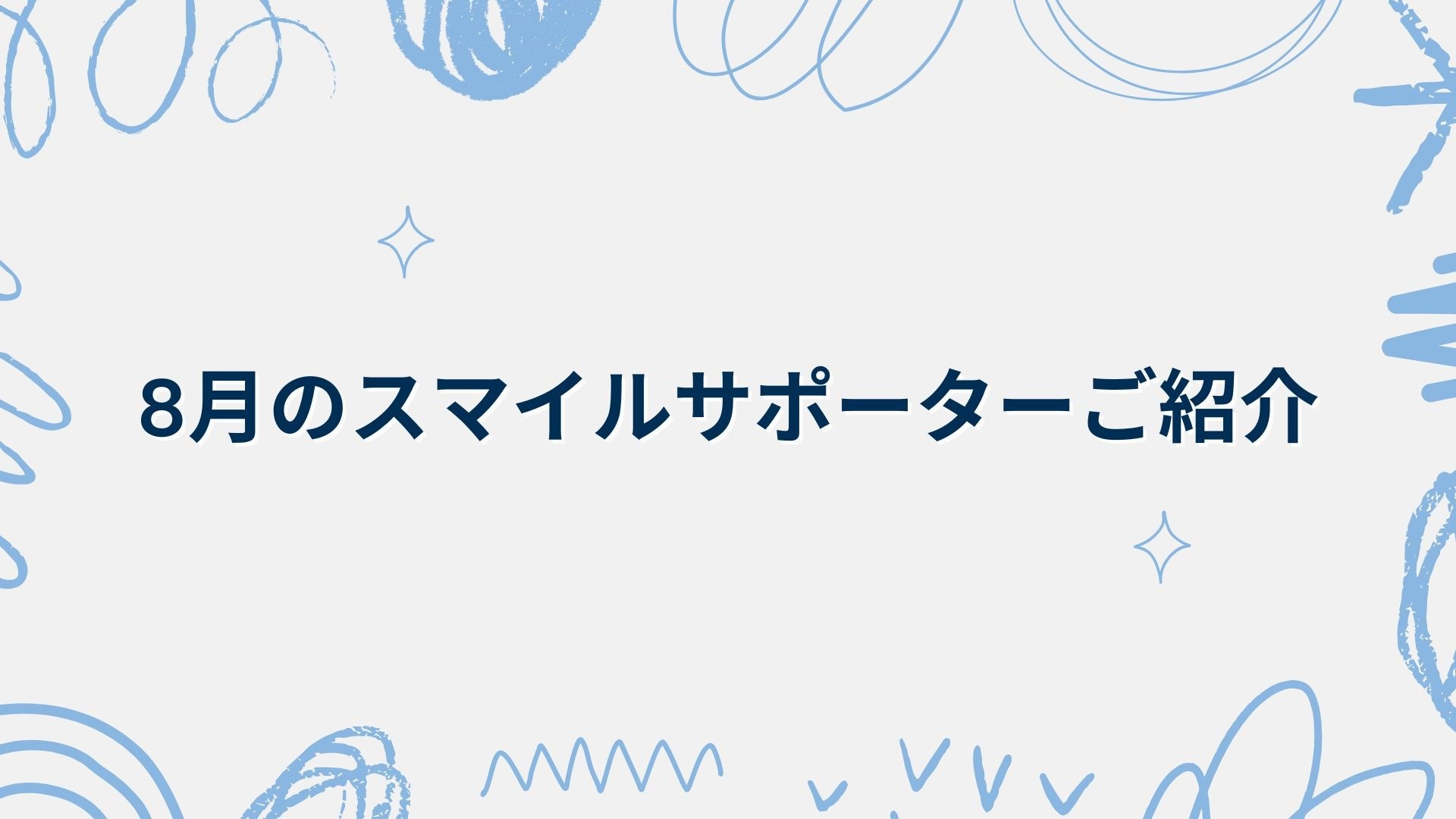 a97a8deadfbc9fa506b60c404fa05ffd-1755735167.jpg